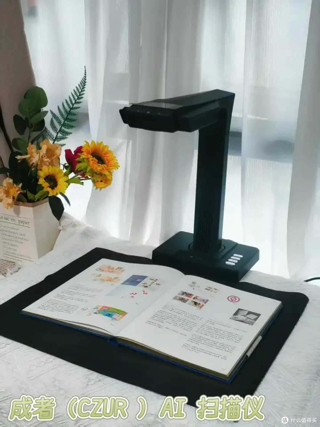 成者(CZUR)AI扫描仪ET28测评：最高3800万像素，书籍文件都能扫_扫描仪_什么值得买