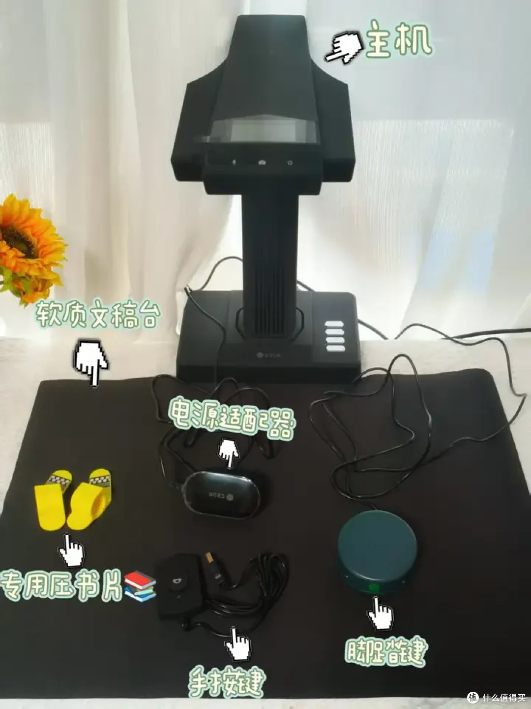 成者(CZUR)AI扫描仪ET28测评：最高3800万像素，书籍文件都能扫_扫描仪_什么值得买