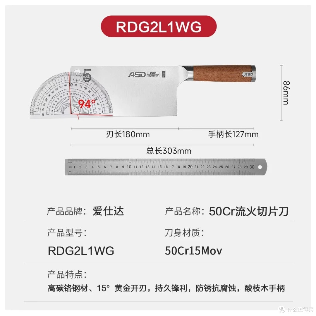 爱仕达不锈钢菜刀：厨房焕新利器