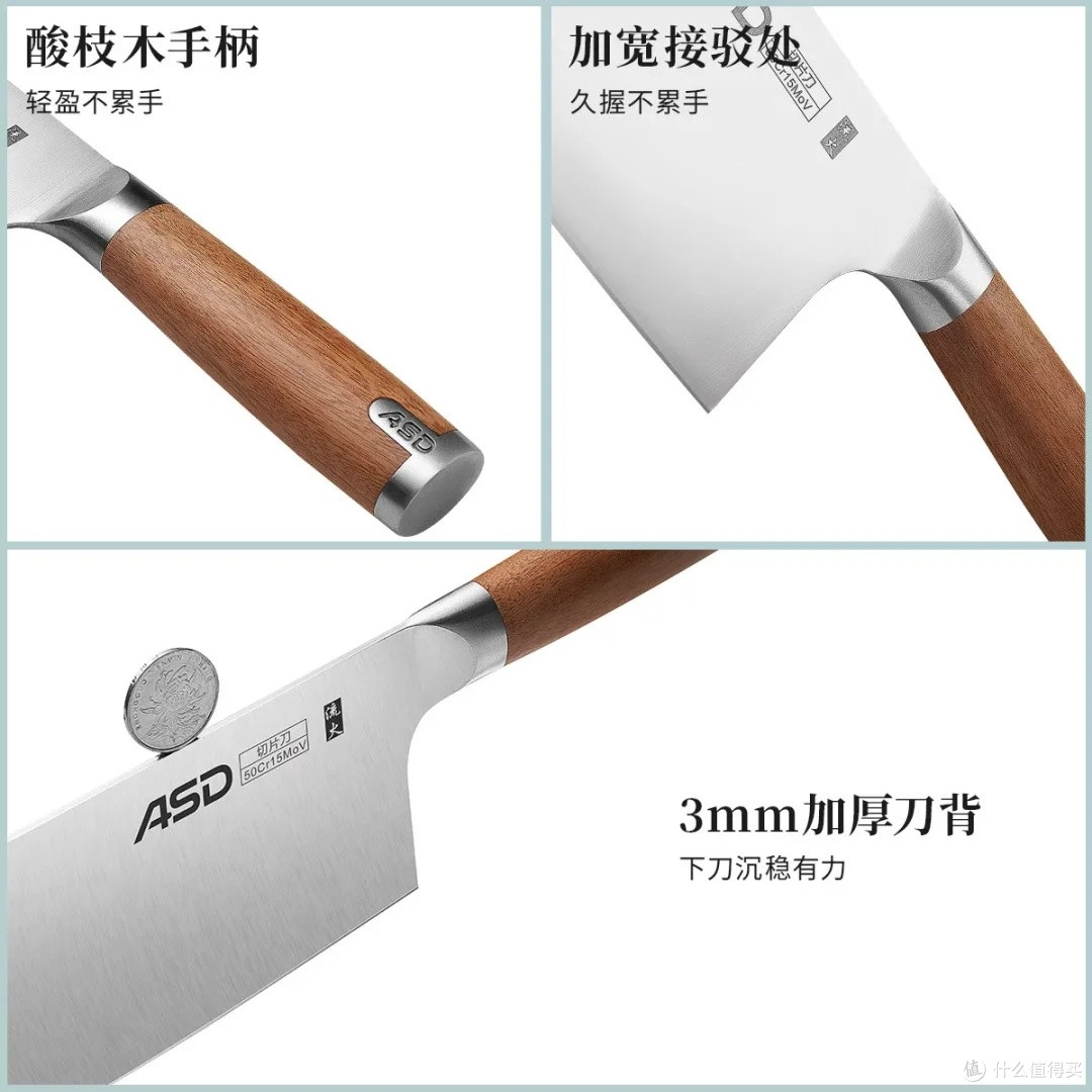 爱仕达不锈钢菜刀:厨房焕新利器