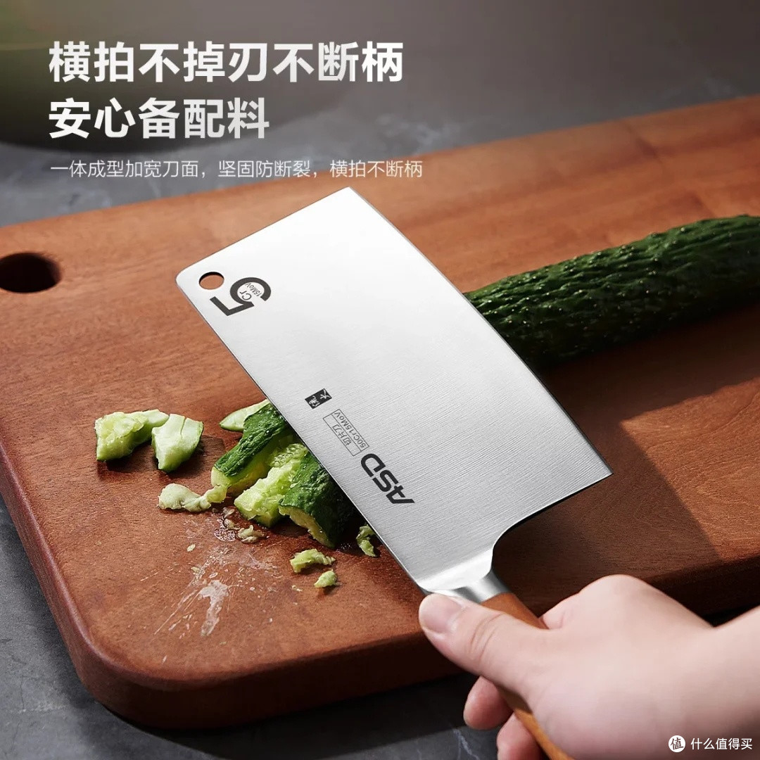 爱仕达不锈钢菜刀:厨房焕新利器