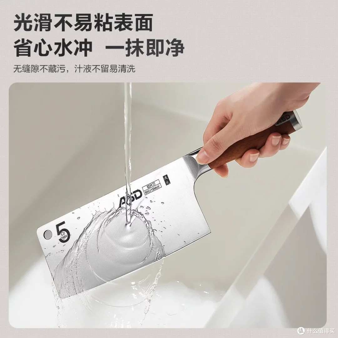 爱仕达不锈钢菜刀:厨房焕新利器