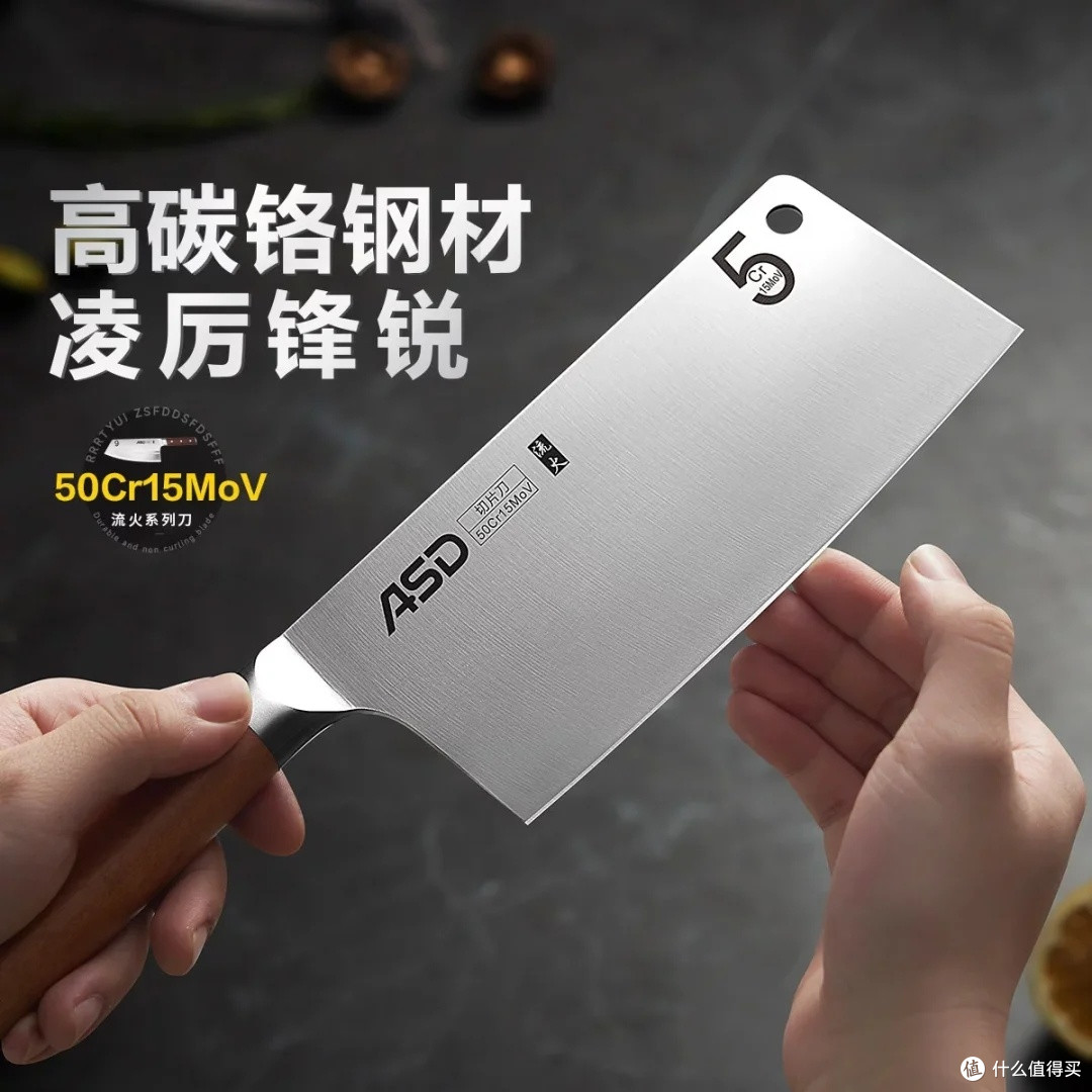 爱仕达不锈钢菜刀:厨房焕新利器