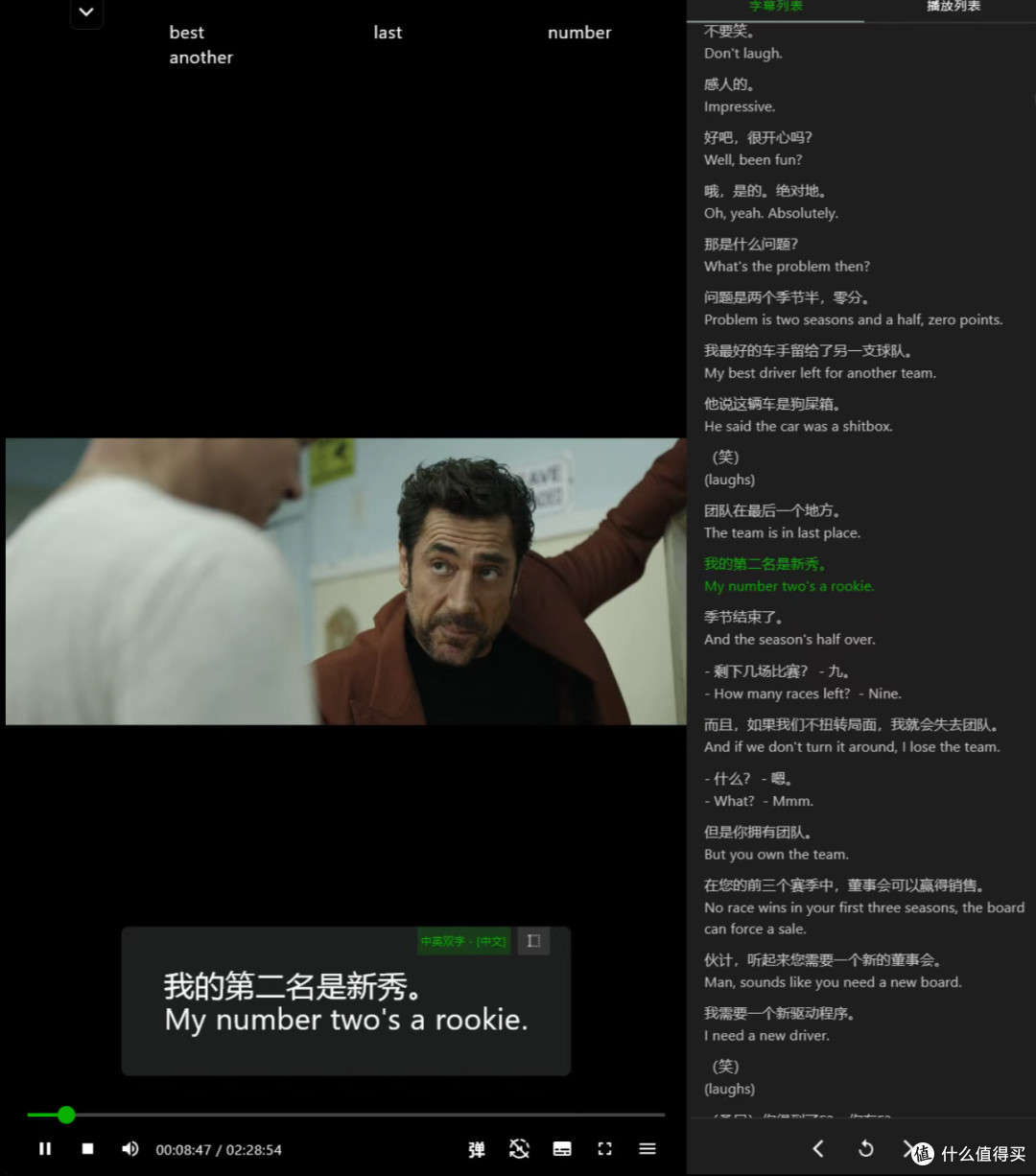 幕境 MuJing，看电影学英语，真的有效吗？