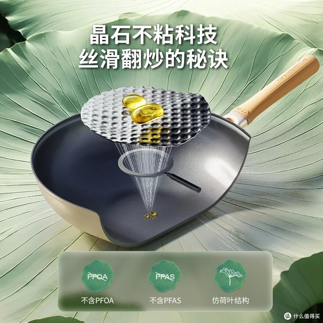爱仕达火红芯陶瓷钛炒锅:健康烹饪新选择