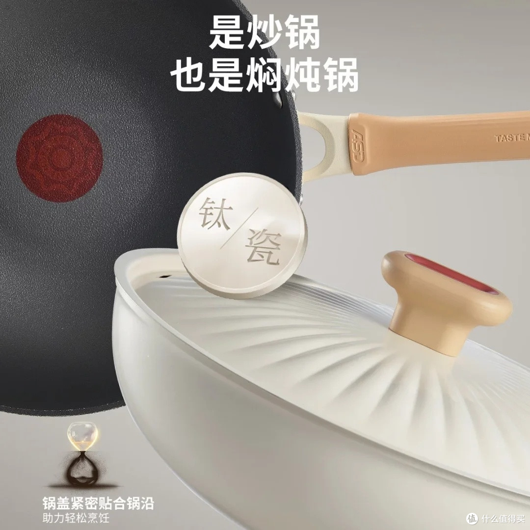 爱仕达火红芯陶瓷钛炒锅:健康烹饪新选择