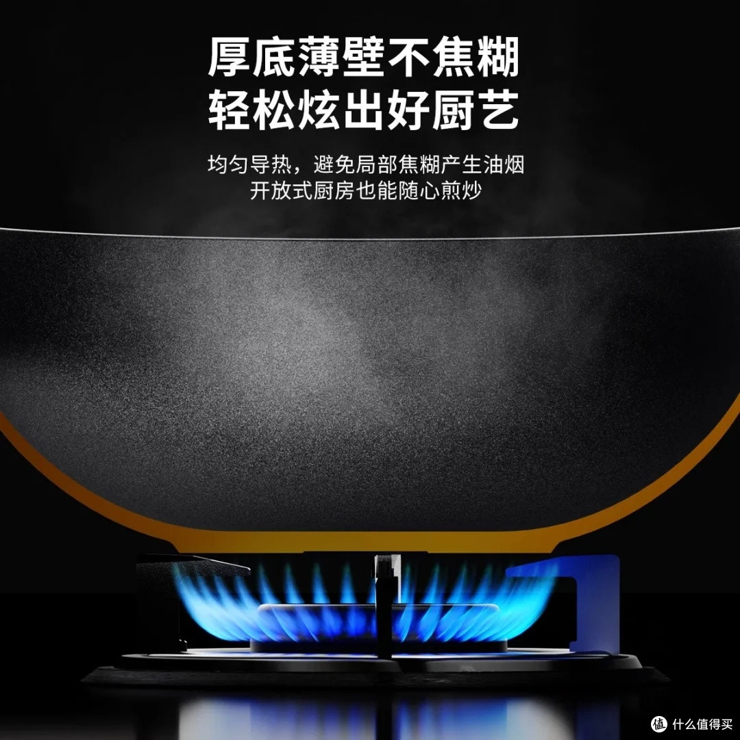 爱仕达火红芯陶瓷钛炒锅:健康烹饪新选择