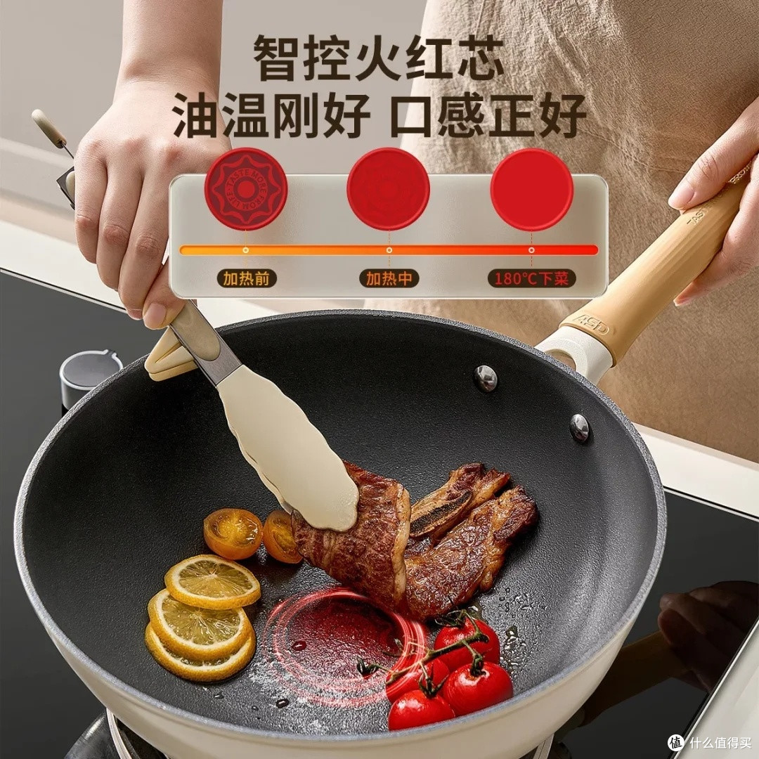 爱仕达火红芯陶瓷钛炒锅:健康烹饪新选择