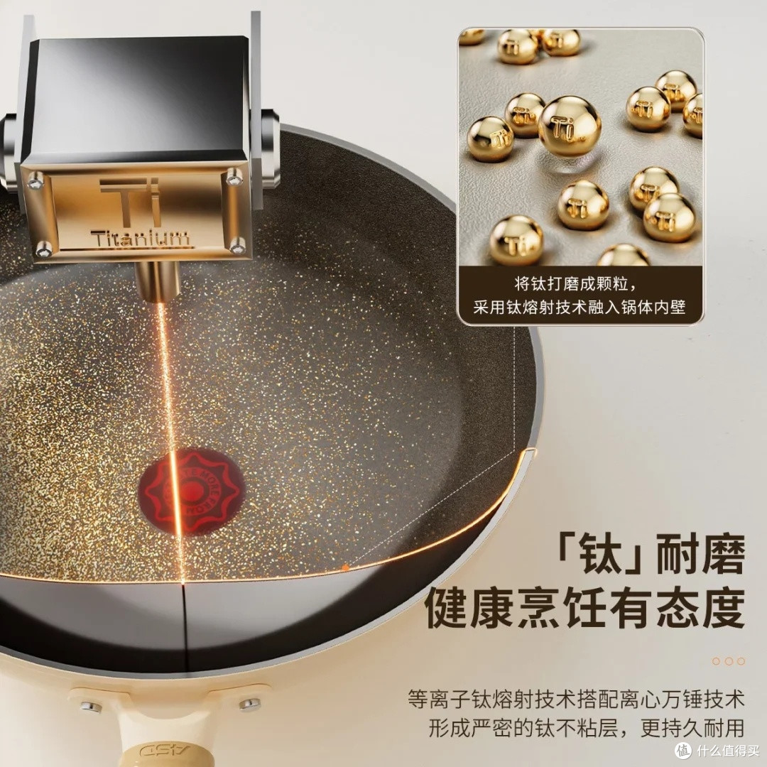 爱仕达火红芯陶瓷钛炒锅:健康烹饪新选择