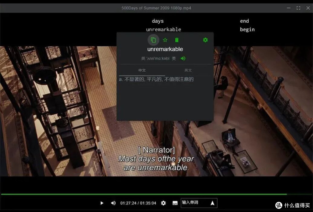 幕境 MuJing，看电影学英语，真的有效吗？