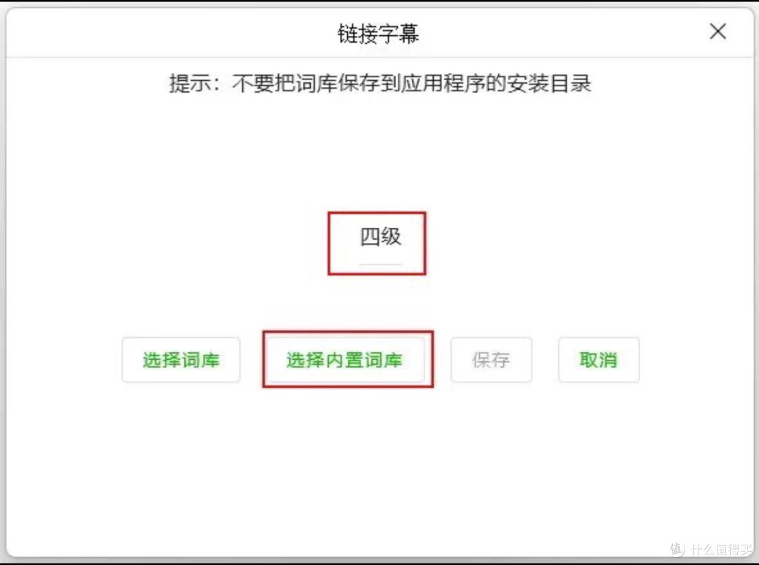 幕境 MuJing，看电影学英语，真的有效吗？