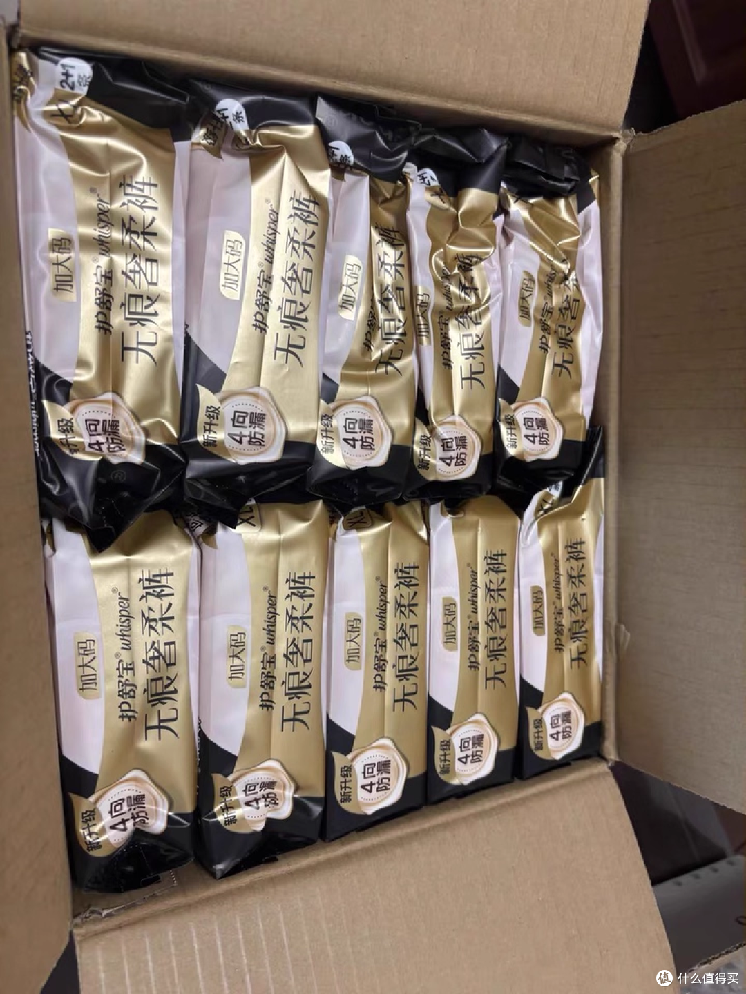 上班经期救星!护舒宝早安裤,撕贴设计超方便