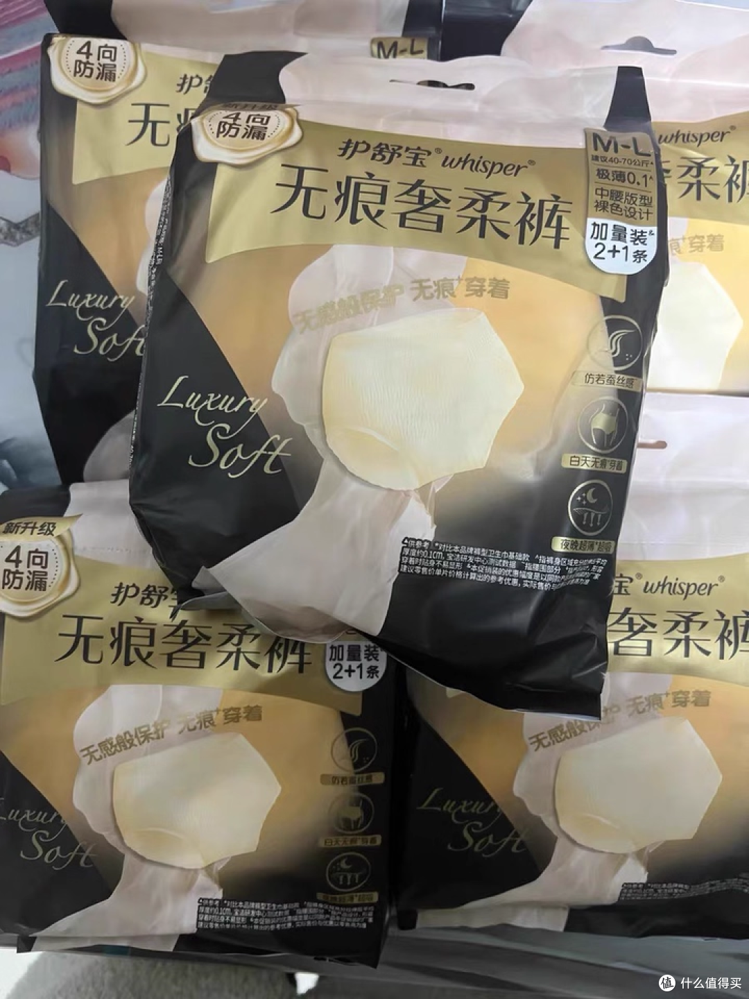上班经期救星!护舒宝早安裤,撕贴设计超方便