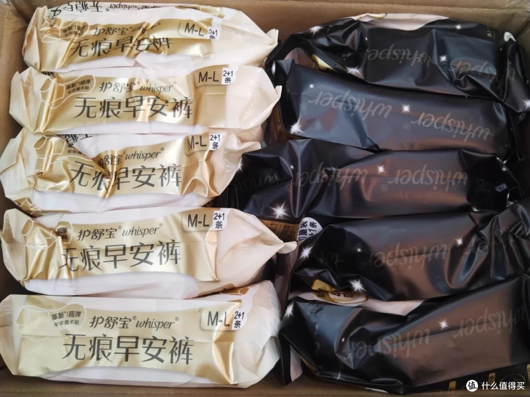 上班经期救星!护舒宝早安裤,撕贴设计超方便