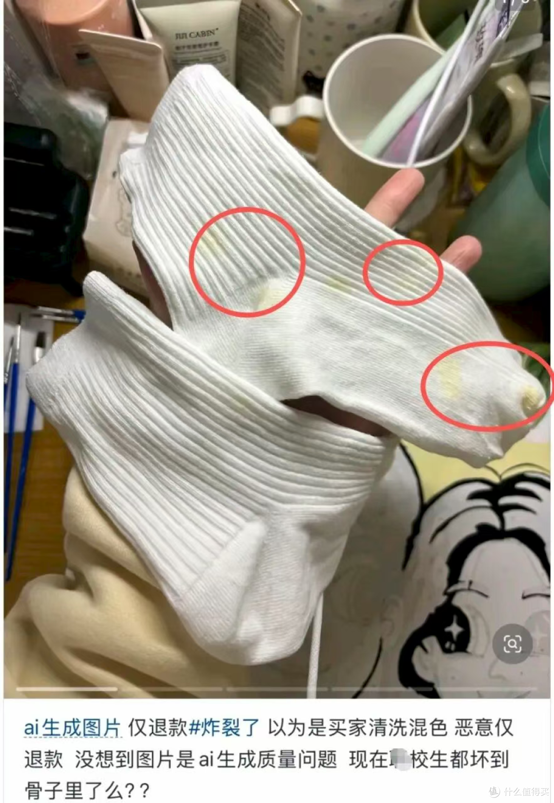 AI 假图 "白嫖" 乱象:电商卖家的噩梦,谁在毁掉诚信购物?