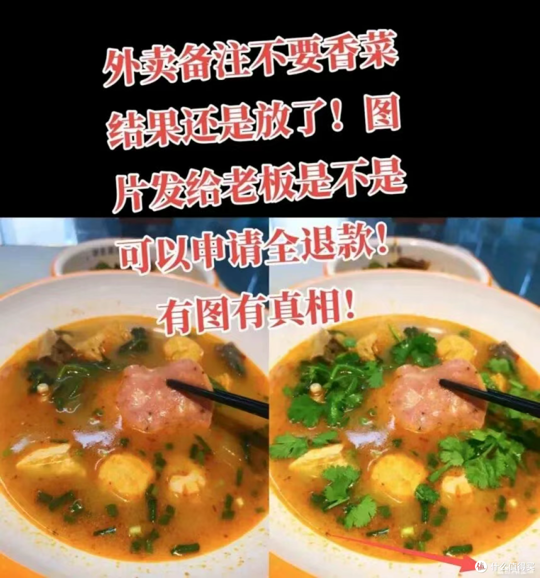 AI 假图 "白嫖" 乱象:电商卖家的噩梦,谁在毁掉诚信购物?