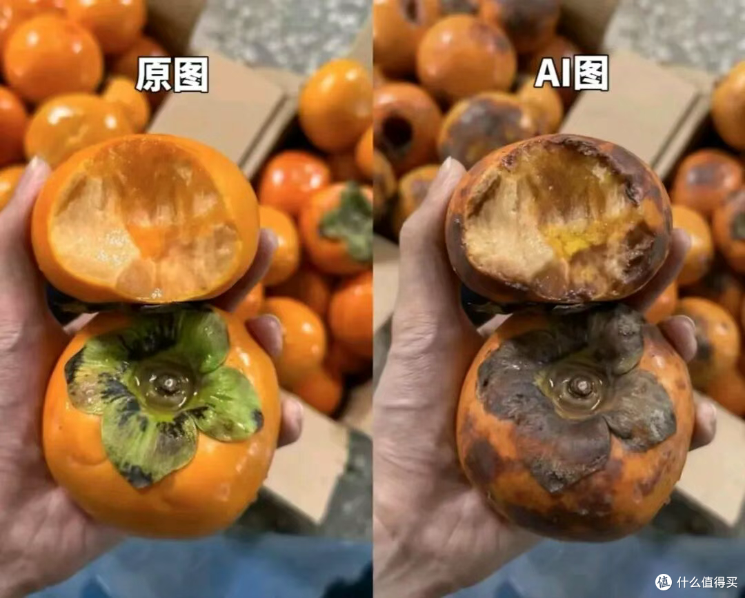 AI 假图 "白嫖" 乱象:电商卖家的噩梦,谁在毁掉诚信购物?