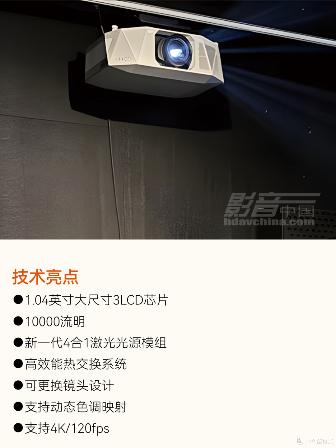 回味前沿技术解决方案,聚焦CEDIA 2025展会人气影音产品(2)