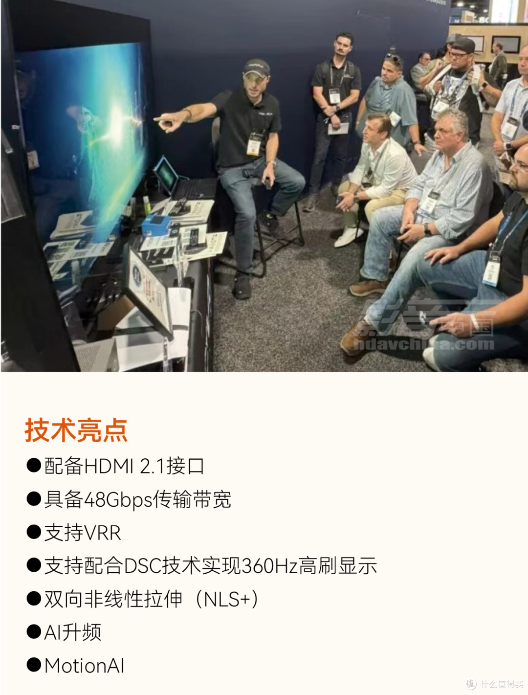 回味前沿技术解决方案,聚焦CEDIA 2025展会人气影音产品(2)