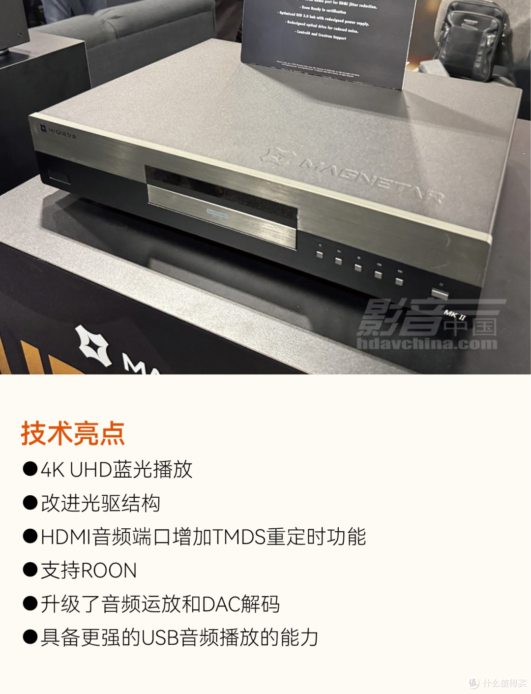 回味前沿技术解决方案，聚焦CEDIA 2025展会人气影音产品（2）