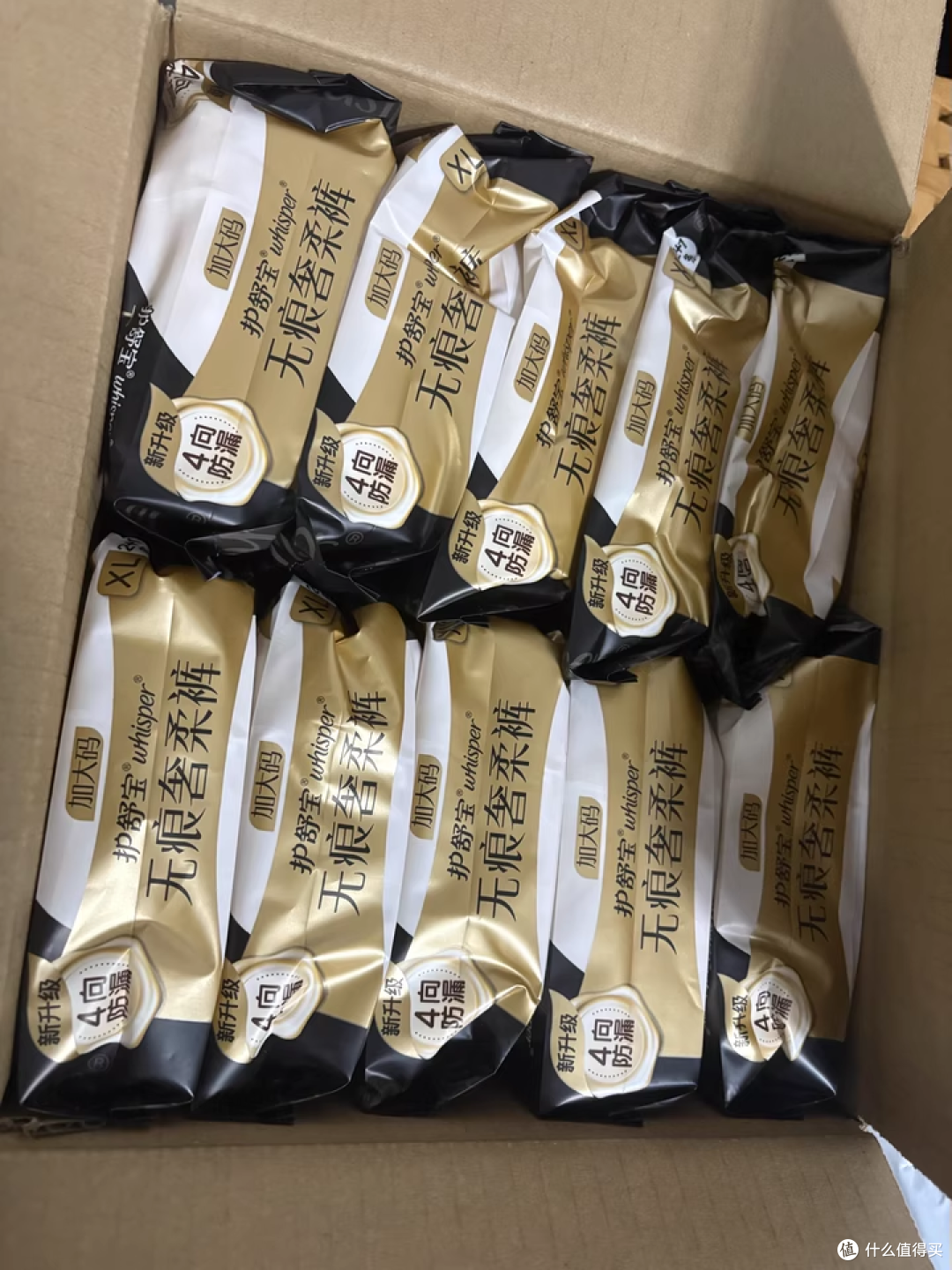 职场新人狂喜!护舒宝早安裤,通勤穿超方便