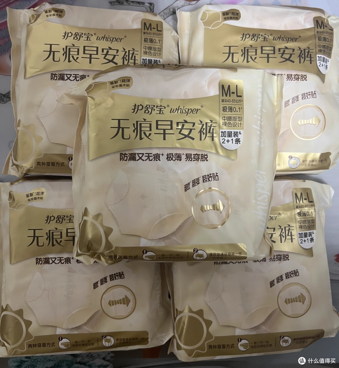 职场新人狂喜!护舒宝早安裤,通勤穿超方便