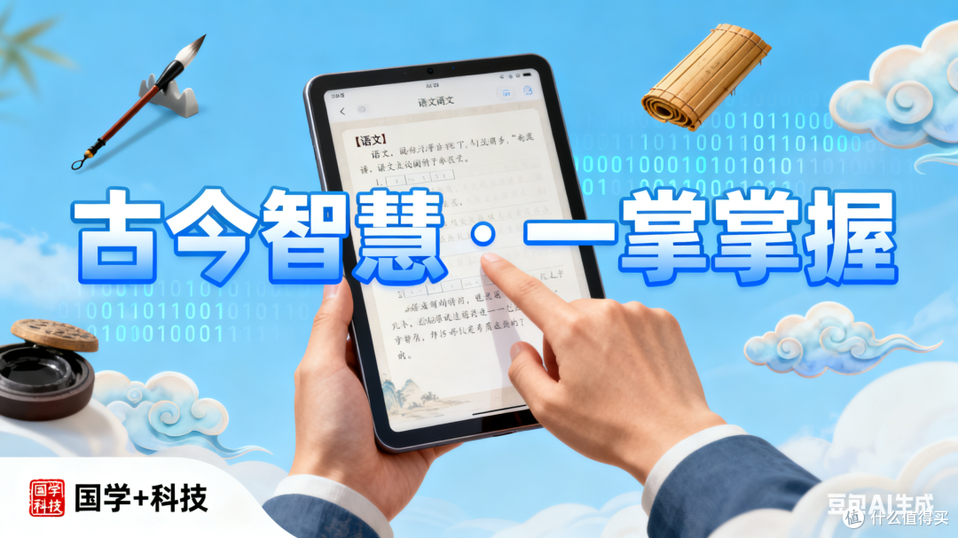 2025学习机品牌推荐:综合对比确保最优选择