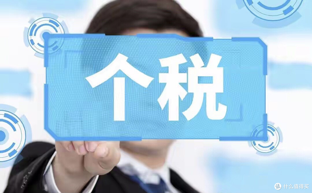 12月必办!2026个税抵扣开始确认,错一步多交上千块?