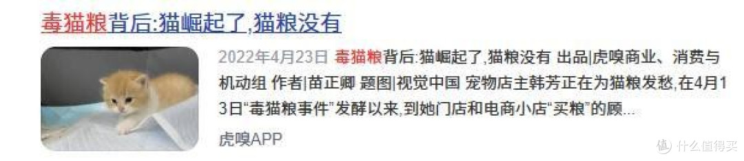 自制猫饭和猫粮哪个好?自制猫饭成分公开!猫靓毛通便原因全知道