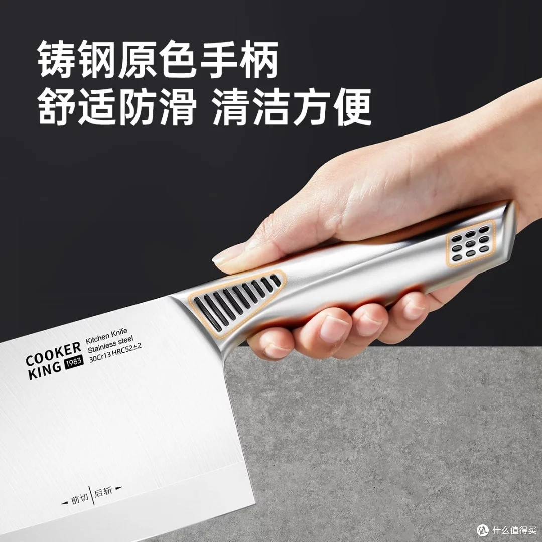 炊大皇全钢菜刀:锋利耐用的厨房助手