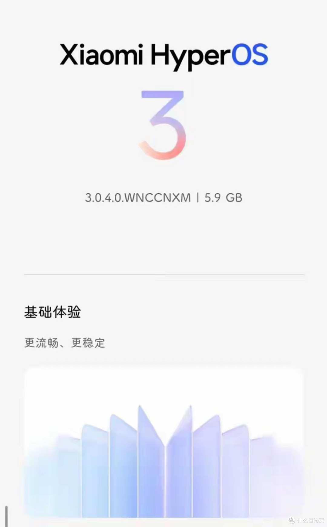 小米用户注意!澎湃OS3已经覆盖四轮机型,官方公布修复bug进度