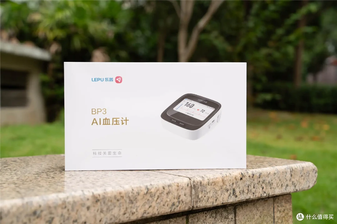 血压心电二合一,还自带医生看诊!乐普BP3血压心电仪体验分享