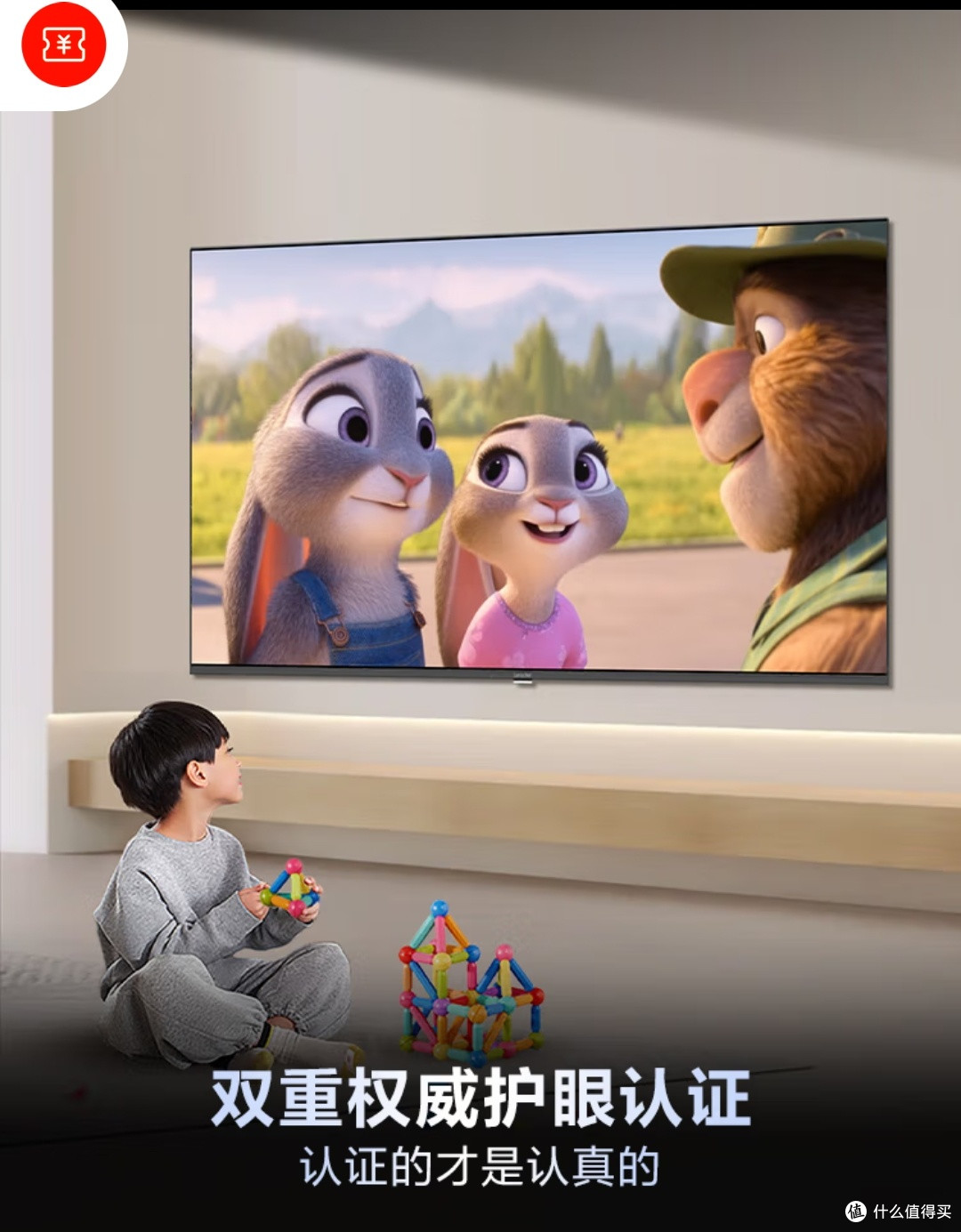 海尔统帅电视:高清全面屏与智能系统