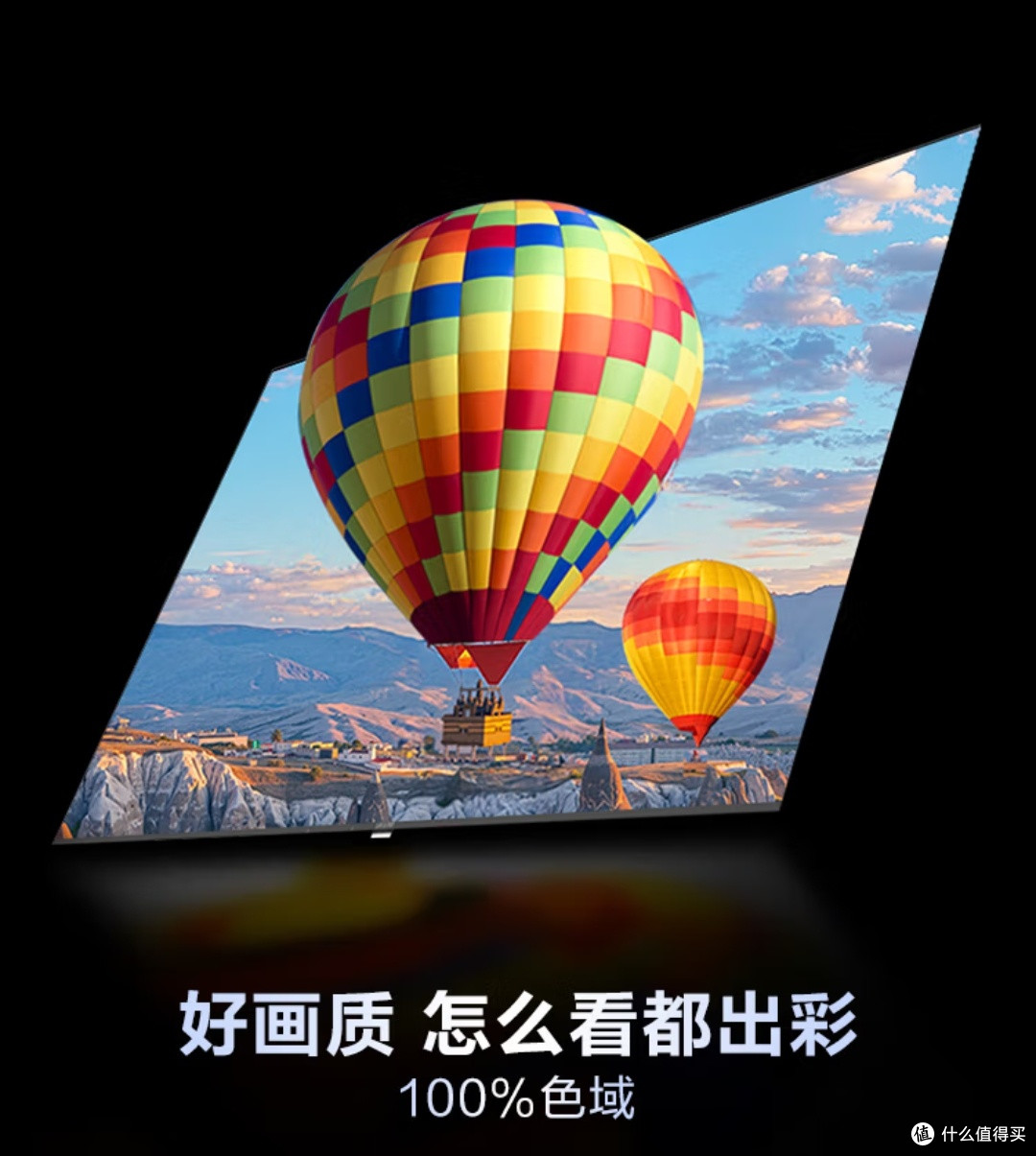 海尔统帅电视:高清全面屏与智能系统