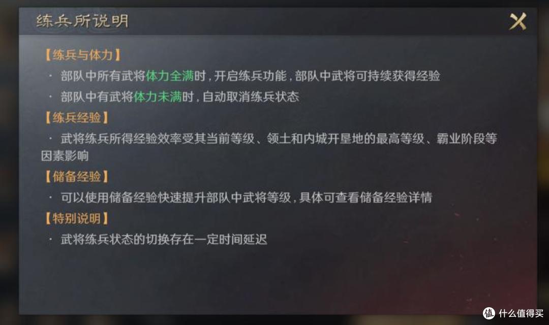 告别“肝氪”苦海,《三国:谋定天下》开启策略新体验!