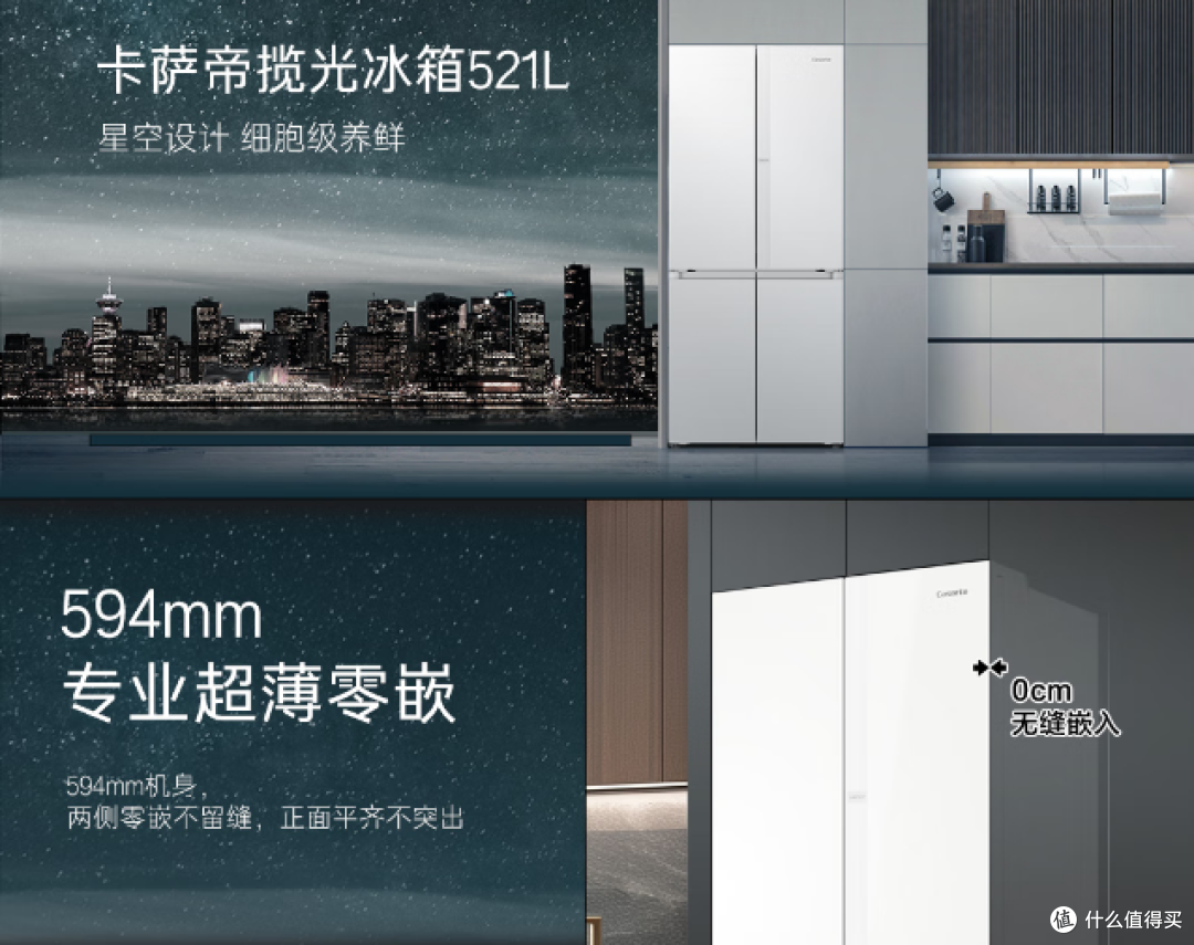 2025年双12制冰冰箱推荐【建议收藏】