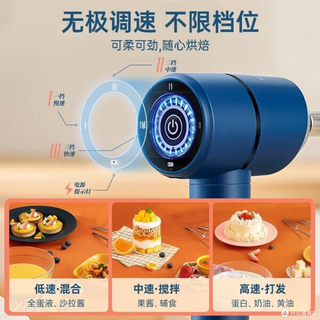 小巧电动打蛋器,亲子烘焙好帮手