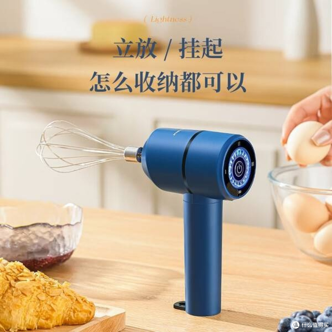 小巧电动打蛋器,亲子烘焙好帮手