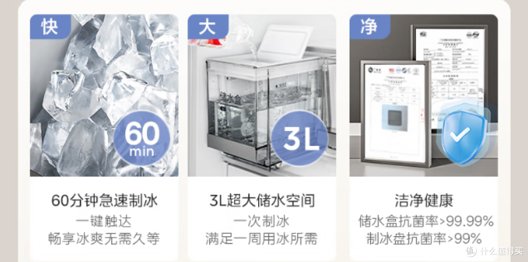 2025年双12制冰冰箱推荐【建议收藏】