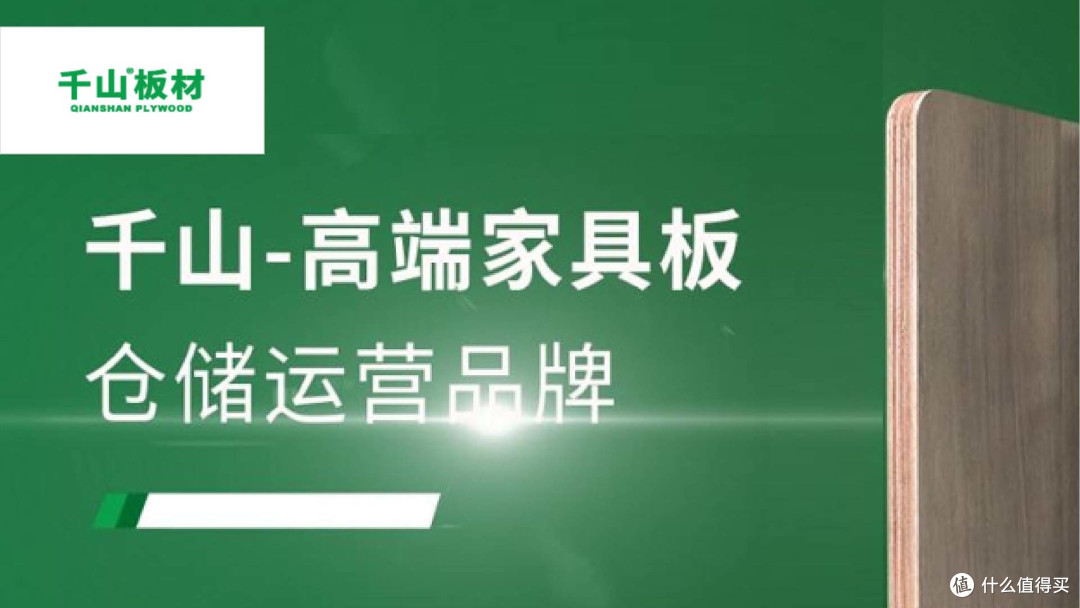 哪些板材品牌受欢迎?2025年板材行业十大受欢迎品牌