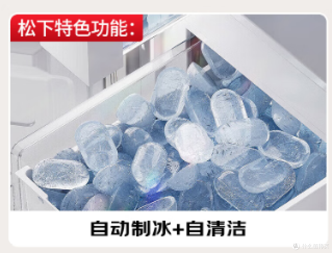 2025年双12制冰冰箱推荐【建议收藏】