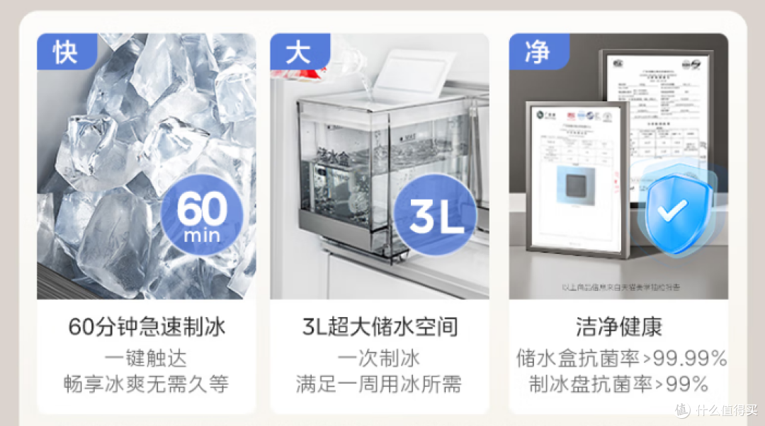 2025年双12制冰冰箱推荐【建议收藏】