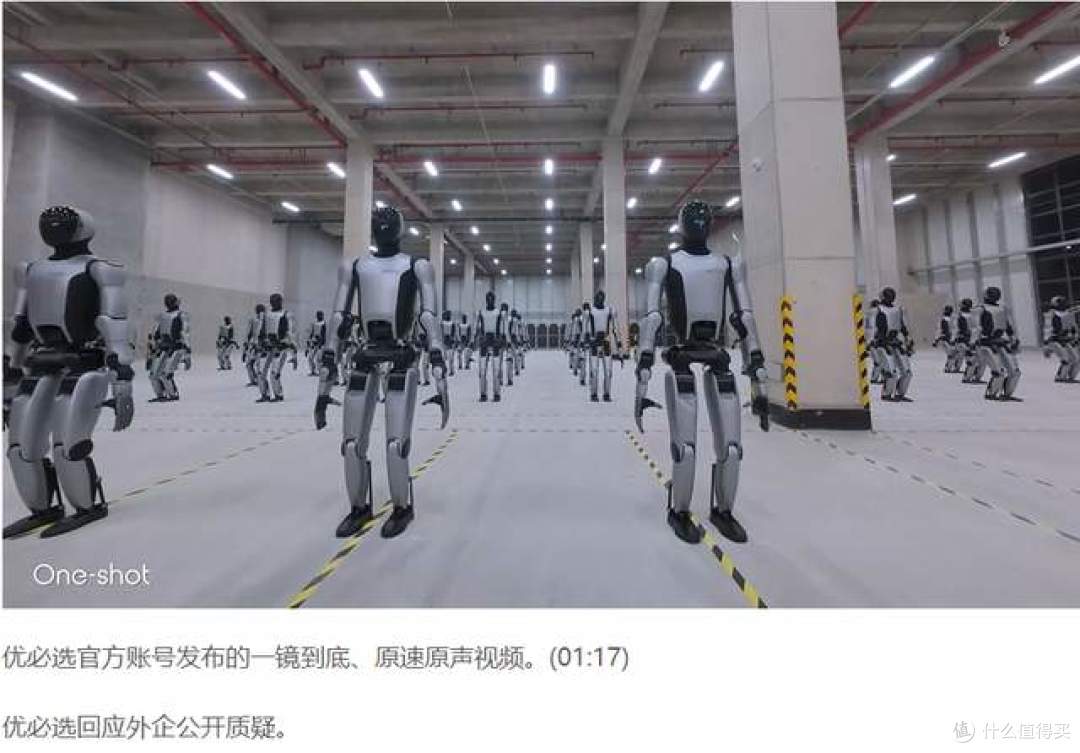 8亿订单掺假?优必选一镜到底自证:机器人量产不是幻术!