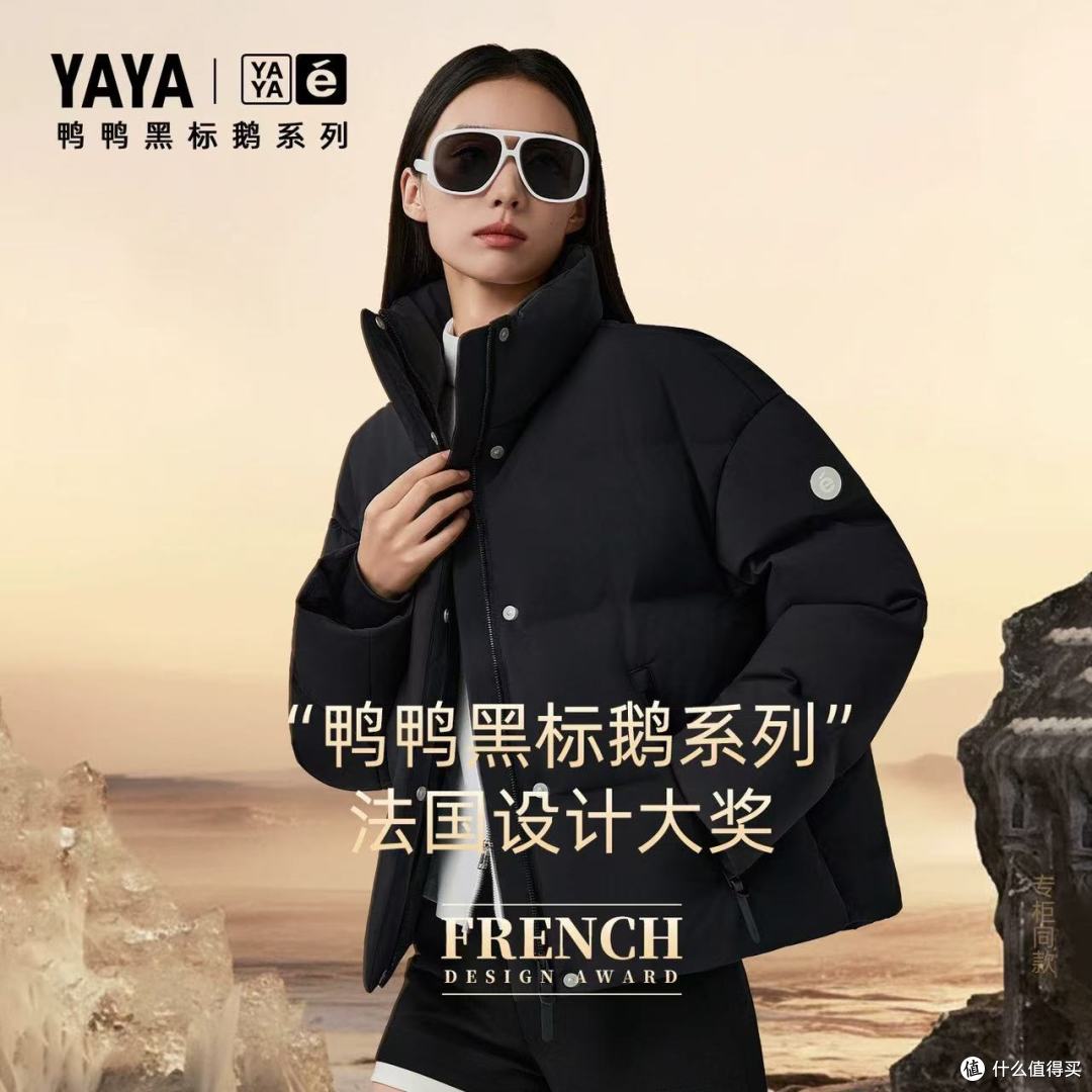 专柜同源品质:每一寸温暖都经过千锤百炼
