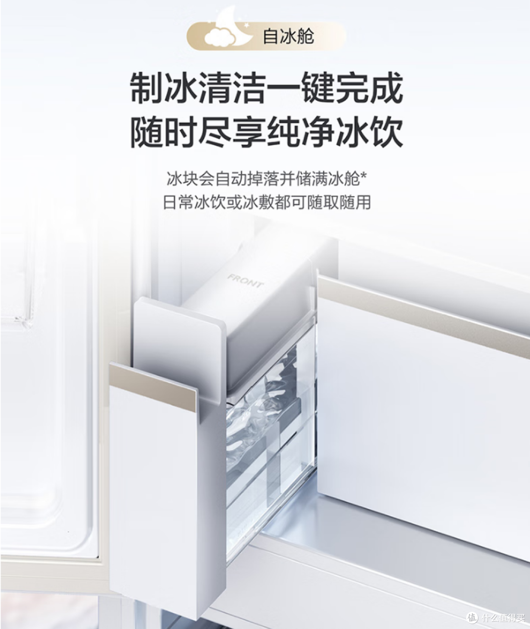 2025年双12制冰冰箱推荐【建议收藏】