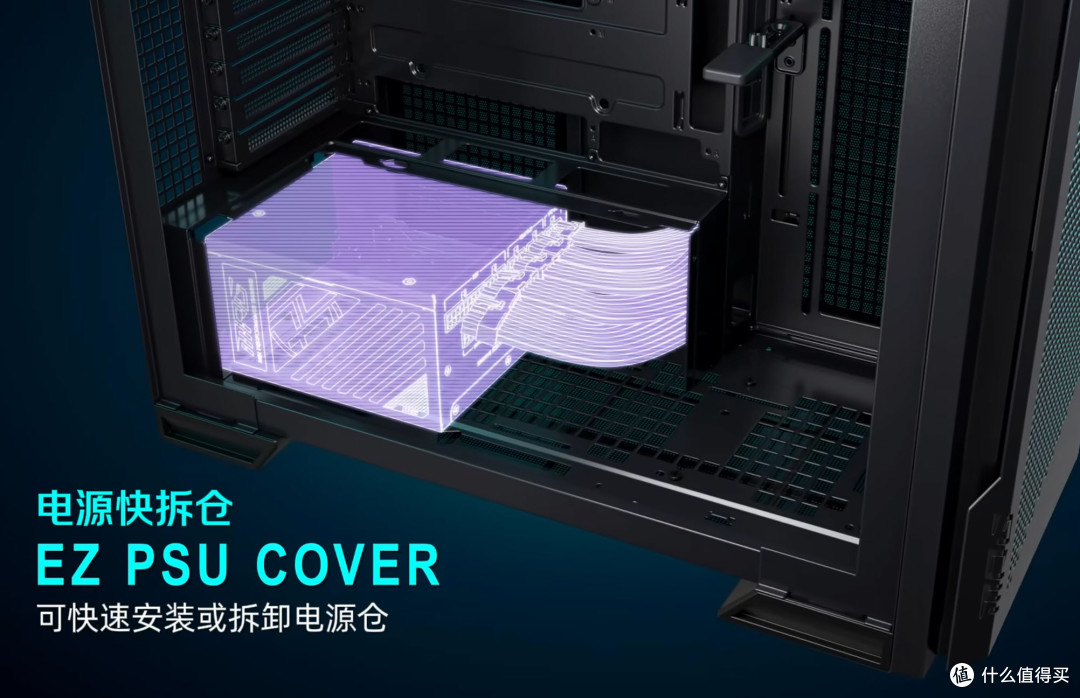 告别硬件内耗!微星海景房机电散,双平台通用还能玩转光污染