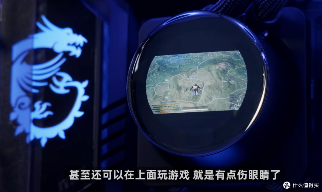告别硬件内耗!微星海景房机电散,双平台通用还能玩转光污染