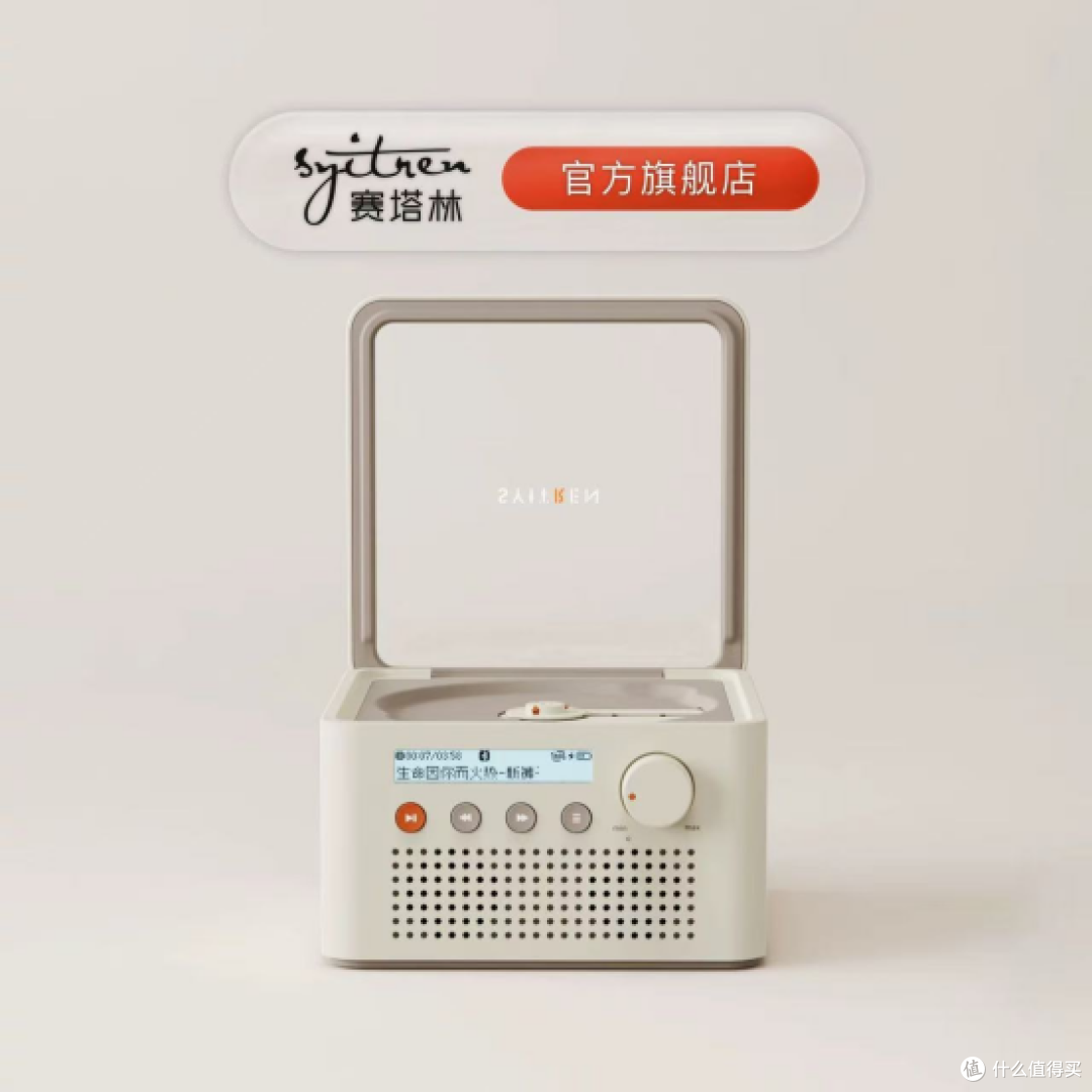 【双十一CD机盘点】2025年高颜值CD机选购指南,总有一款适配你