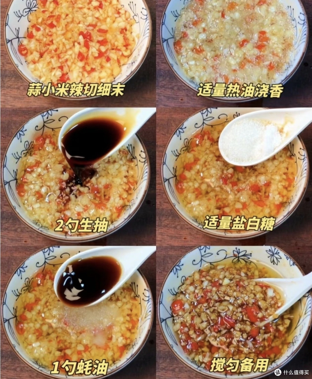 蒜蓉生蚝｜鲜到舔壳！蒜香裹着嫩肉，新手也能零失败