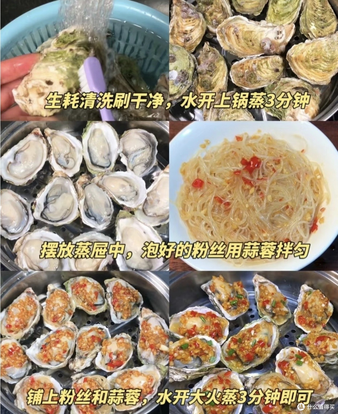 蒜蓉生蚝｜鲜到舔壳！蒜香裹着嫩肉，新手也能零失败